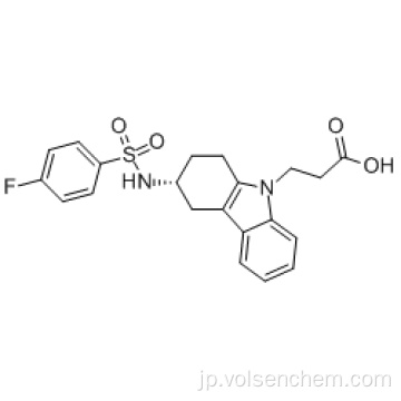 ラマトロバン116649-85-5